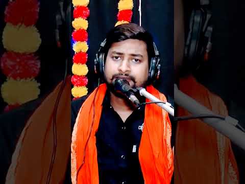 लाले😊हो रंगवा ना🙏 #shortvideo #shortreels #youtubeshorts #bhojpuri #song #bhakti #krishnakt999 #2024