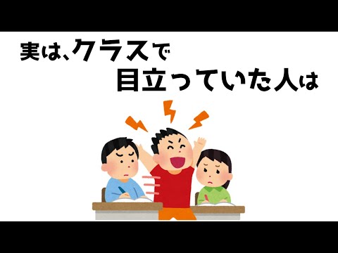 【有益】学生の時に知りたかった雑学  #日常 #有益 #役立つ #雑学 #1分雑学