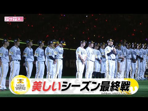 先発・大津　気迫ピッチング　試合を決めた20号ＨＲ【スポーツキラリ★】