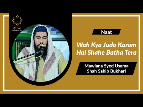 Wah Kya Judo Karam Hai Shahe Batha Tera | Mawlana Syed Usama Shah Sahib Bukhari