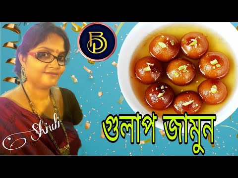 "How to Make Perfect Gulab Jamun at Home | Step-by-Step Guide" | homemade desert | **Shiuli Sarkar