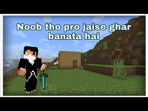 Kya ye normal house hai #shorts #minecraft #minecraftgame #viralshorts #youtubeshorts