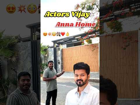 ❤️ Actor Vijay Anna home near property sale 🏘😍 #shortsfeed #shorts #actor #vijay #viral #hometour