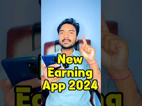 New Earning App 2024 | New Self Earning App | New Earning App Today | New Earning App | Earning App