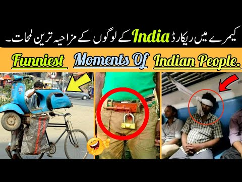 Indian People Funny Moments Caught On Camera 😅😘 - part;-3