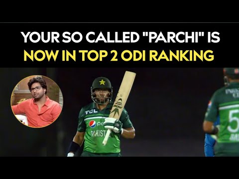 IMAM UL HAQ - Your so called "PARCHI" is now in top 2 ODI ranking#imam #imamulhaq