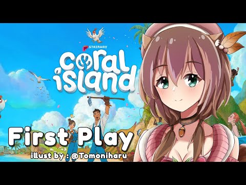 【Coral Island】First Play !!!【Ayunda Risu】