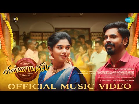 Kannaattiye - Music Video | Suryaperumal, Pranika | Kathirvel | Adam Smith | Pokkishiya Sandra