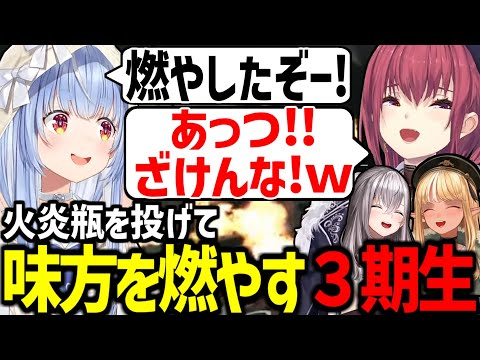 火炎瓶はだいたい味方を巻き込む3期生のL4D2コラボ【兎田ぺこら/不知火フレア/白銀ノエル/宝鐘マリン/ホロライブ切り抜き】