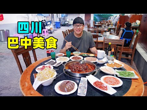 Spicy street food in Bazhong, Sichuan四川巴中美食，芝麻土灶饼，麻辣肥肠宴，阿星吃居民楼牛油火锅