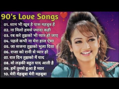 Hindi Sadabahar Gane / Bollywood Hindi Songs / 90s evergreen romantic songs / 90's love songs