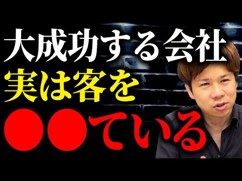 【なぜ？】千疋屋のメロンが2万円でも売れる、ビジネスをする上で重要な考え方を解説します！