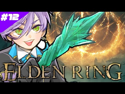 #12 【ELDEN RING】完全初見！火力全振り脳筋魔術師ゴリラ いざ参る！【榊ネス/にじさんじ】