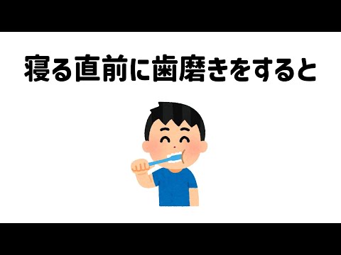 9割が知らない面白い雑学