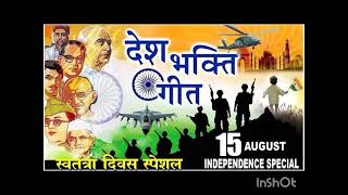 15 August 2023 special | Nonstop Desh bhakti songs.