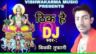 Sitamarhi se Aayenge Shiva Chhath manayenge Chhath ka superhit song DJ