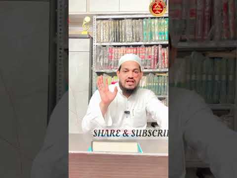 napak kapde ko pak kaise kare ? by Mufti Arif Shahid qasmi #shortvideo #youtubeshorts #paigam