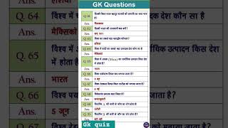 General knowledge #all exam #gkstudy #education #shorts #shortsfeed