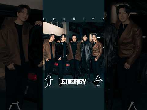 Energy・分合 —— 謝謝等了Energy 20年的你們