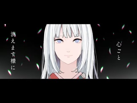 ホログラム ／ 一二三 feat.可不