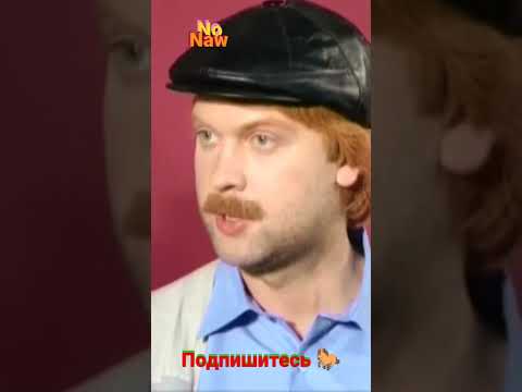 No Naw. Равшан и Жамшут теперь начальники 🕴