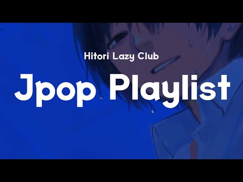 [𝑷𝑳𝑨𝒀𝑳𝑰𝑺𝑻] ♟️Jpop/ 원한다면 기꺼이