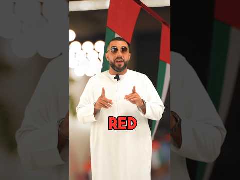 EACH COLOR OF THE UAE FLAG HAS MEANING