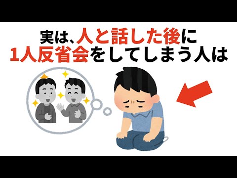 人生に役立つ有料級の雑学