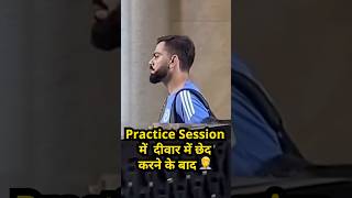 Virat Kohli after breaking wall of MA Chidambaram Stadium Chennai #ytshorts #shorts #viratkohli #new