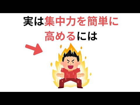 【聞き流し1時間】毎日の生活を便利にする有益な雑学