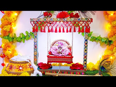 श्रीकृष्ण जन्माष्ट्मी डेकोरेशन 2024 | beautiful Janmashtami Decoration