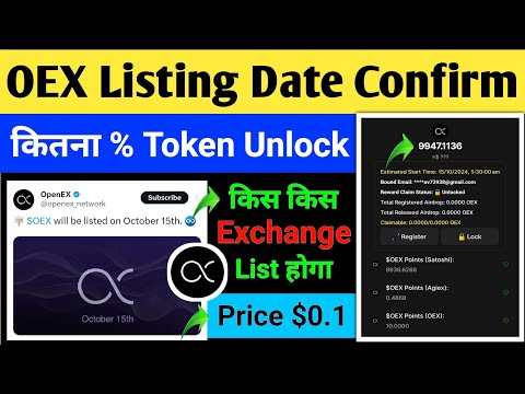 OpenEX Listing Date Confirm | OEX Listing Bybit & OKX | OEX Listing Price $0.1 | OEX 20% Withdrawal