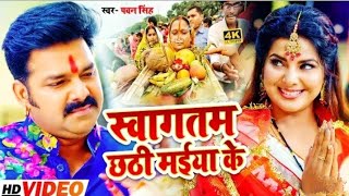 Top Chhath Geet 2021 | छठ घाट पर सबसे ज्यादा बजने वाला गीत | #Pawan Singh, #Khesari | Chhath puja