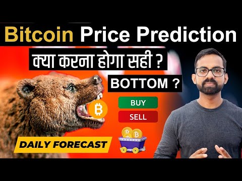 Bitcoin BTC Price Prediction | Bitcoin BTC Bullish Pattern ? | Btc Price Prediction | Btc news today