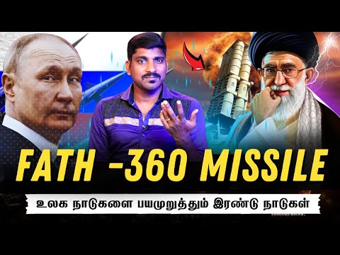 Putin Iran #Manasilaayo Twist | மிரண்டு நிற்கும் உலக நாடுகள் | Tamil | TP