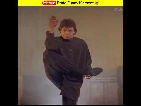 Mithun Dada Funny Moment 😆 | एक बार ज़रूर देखें #shorts