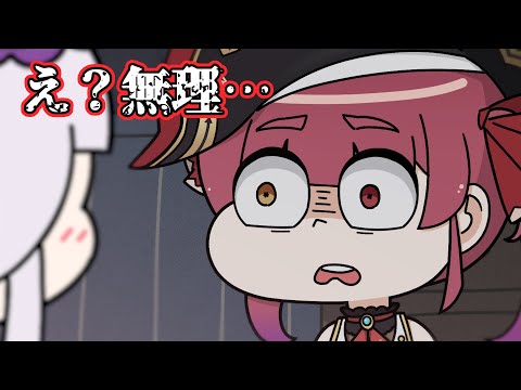 Marine has a mental breakdown when Shion says "Cactus can speak”【Hololive Animation｜CC Eng sub】