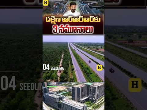 Regional Ring Road update news part -2 #newsupdate #hyderabadrealestate #hyderabad #viralshort