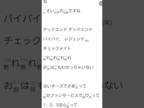 『キングスレイヤー』歌ってみた🎤 #歌ってみた #アカペラ #キングスレイヤー