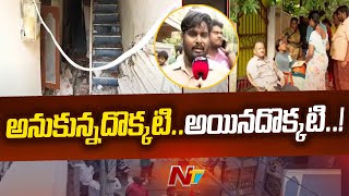 Hyderabad: Building Tilts in Chintal after an Attempt to Lift it l Special Report l NTV