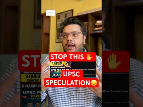 Stop this upsc cutoff ❌😯 speculations Prelims 2024