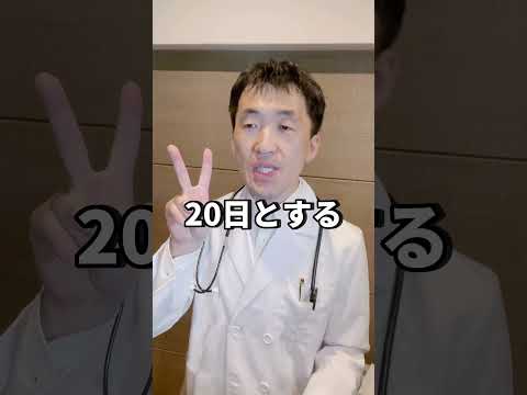 労働者は知らないと社畜確定！時給の計算方法。これで、未払い残業代を請求するための割増賃金を計算できるよ