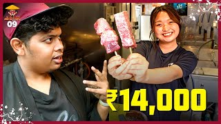 ₹14,000 Wagyu A5 Beef in Japan | Japan Series - Irfan's View 🔥