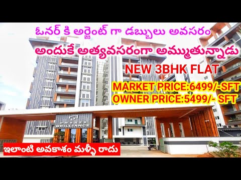 brand new 3 BHK flat for sale in hyderabad | Om Sri Brilliance Sainikpuri | gated community