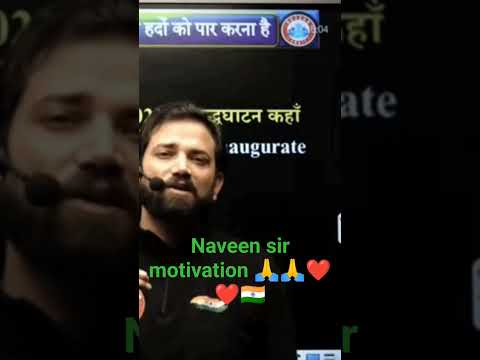 @motivationvidos# @neveensirrwa# @sayrihisayri# #shayari #motivation #upsc #youtubeshorts #study