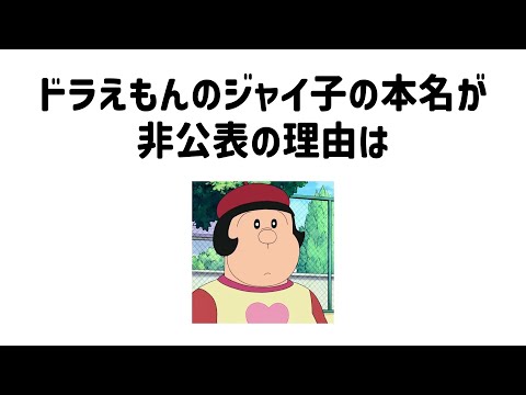 9割が知らない面白い雑学