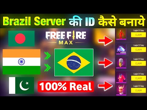 Brazil Server Ki ID Kaise Banaye 💯😱🔥| Brazil Server Free Fire | How To Make Brazil Server Account