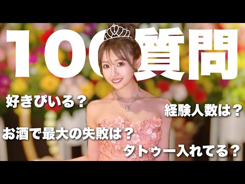 ゆずはagehaモデルになります。【100の質問】