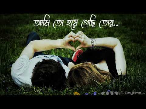 Khuda Jane WhatsApp Status || Kothay pabo bol kon khane tui| Bengali lofi song status!COPYRIGHT FREE