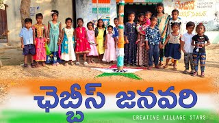 Village Chebbies January | Republic Day Jan26 2021 India Festival | Creative Village Stars